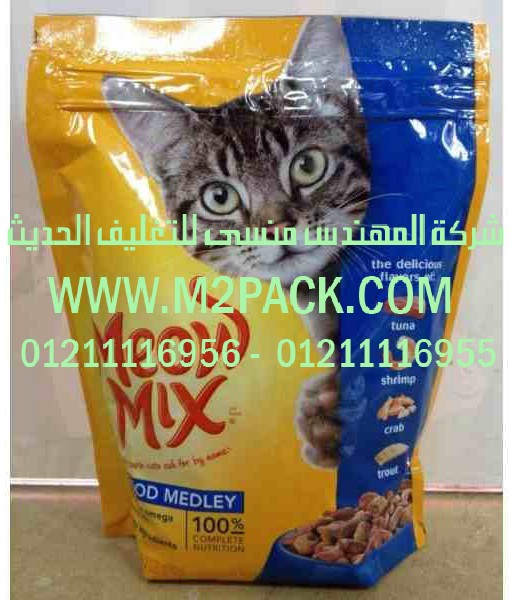 خطوط تعبئة الاعلاف والبقوليات والسكر والبودر شركة المهندس منسى للتغليف