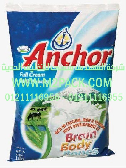 ماكينة تغليف علب الادوية وعلب الهدايا بالشرينك