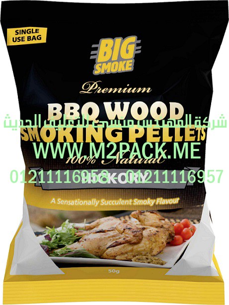 خطوط تعبئة الشيبس