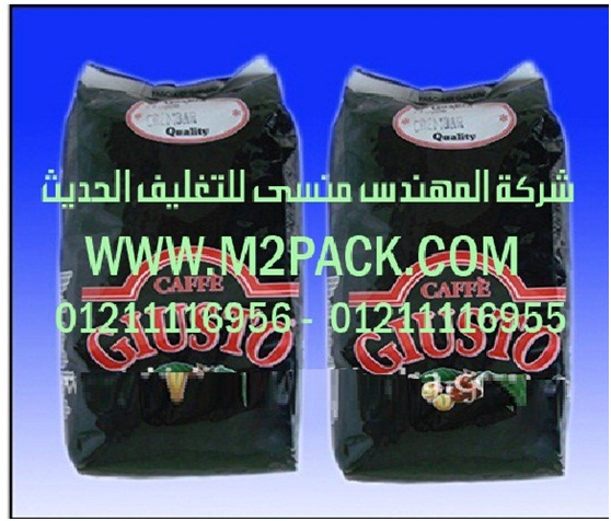 شركة  مهندس منسي للتغليف الحديث العصري والصناعات الهندسية