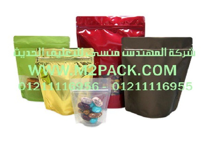 مستلزمات المستشفيات و الفنادق التى نقدمها نحن شركة المهندس منسي للتغليف الحديث  –  ام تو باك