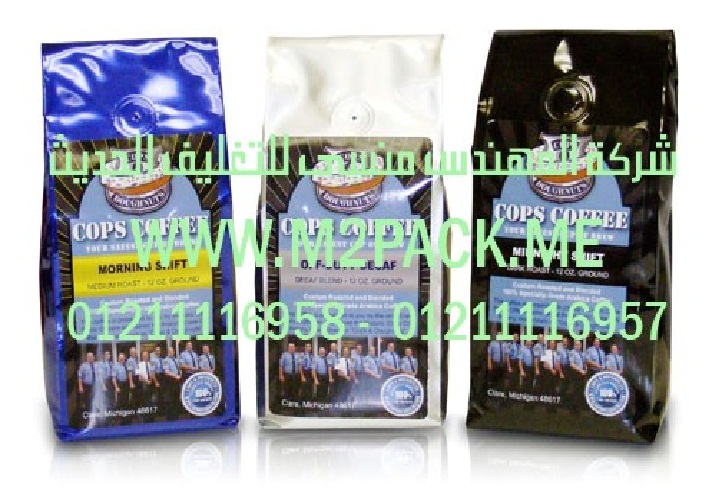 مكينة تغليف سكر صيني