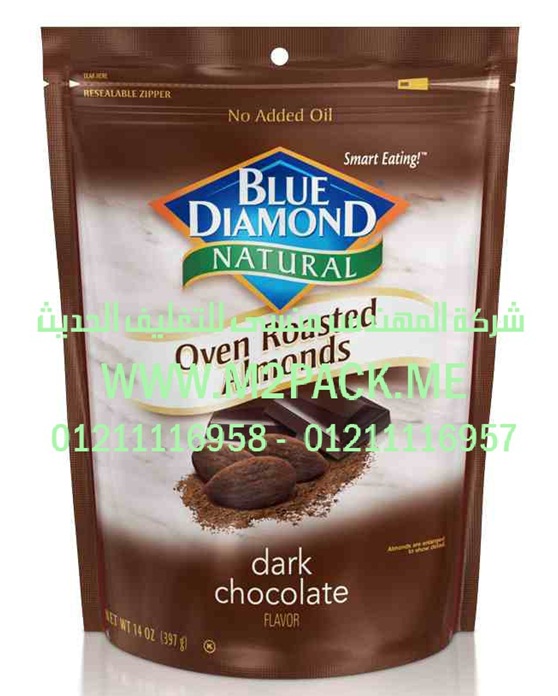 ماكينة شرنك تغليف عبوات طرود غذائية ودوائية وغيرها