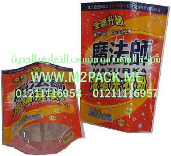 ماكينة التغليف بالشرينك الحرارى