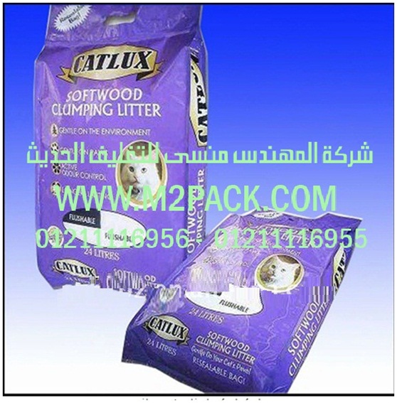 تعبئة جميع أنواع الحبوب و المكسرات بنظام الأكواب العيارية