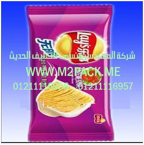 مكنات تغليف روزم وباكيتات الورق