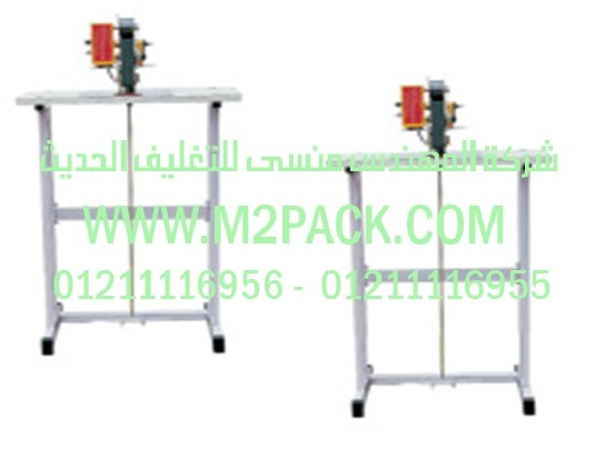 مكنة تغليف الطبات الالومنيوم للادوية يدوي