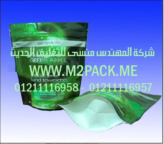 اله تغليف البيض بالسلفان شرنك الحرارى