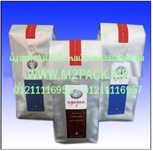 اماكن بيع ماكينات التغليف