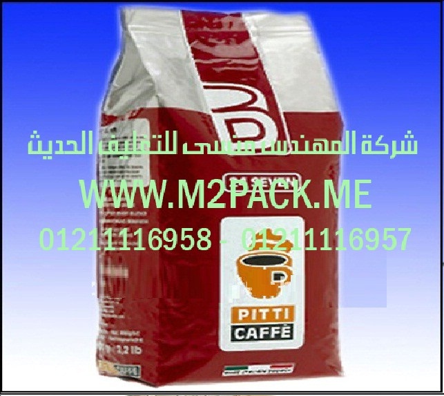 شرنك اتوماتيك تغليف عبوات