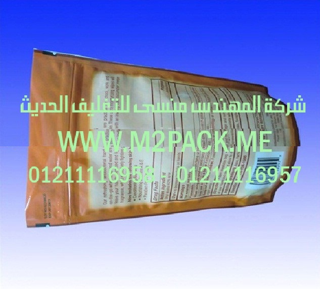 افضل ماكينة تغليف