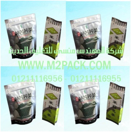 ماكينة تعبئة بودرة اوتوماتيك من المهندس منسي لماكينات التعبئة والتغليف