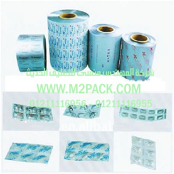 ماكينة طباعة تاريخ وصلاحية