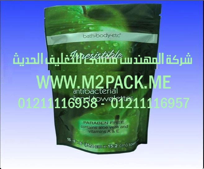 ماكينة تعبئة اكياس عطور وشامبو وصابون سائل