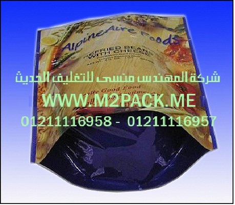 أين تباع آلة تغليف الأطعمة وسحب الهواء