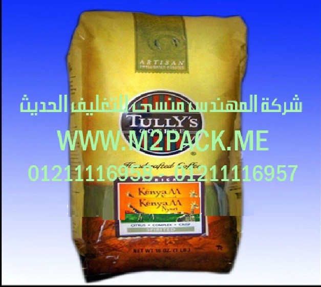 ماكينة تعبئة سكر أرز سناكس