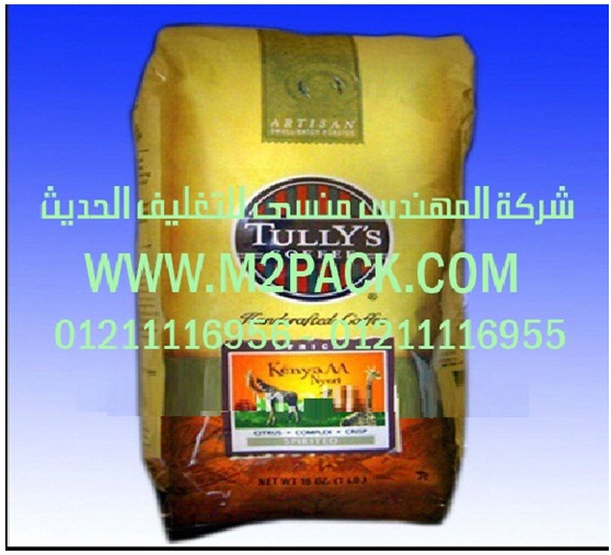 ماكينة تغليف ببلاستيك شفاف حرارى شرنك باك مع تجربة تغليف كراتين