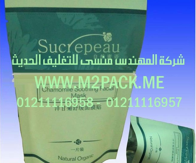 ماكينة تعبئة سكر ارز عدس ملح فول ماركة ام توباك