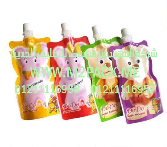 ماكينة تعبئة اكياس زيت