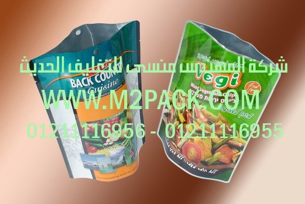 الة تعبئة المكسرات