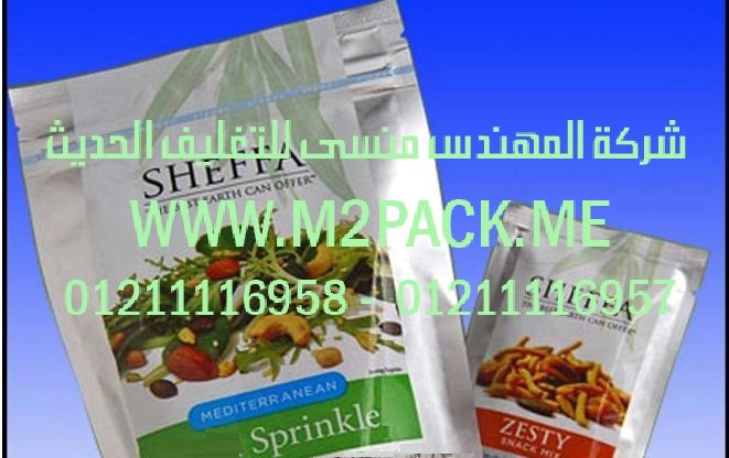 ماكينة تغليف شرنك اتوماتيك تغليف عبوات زجاجية بلاستيك