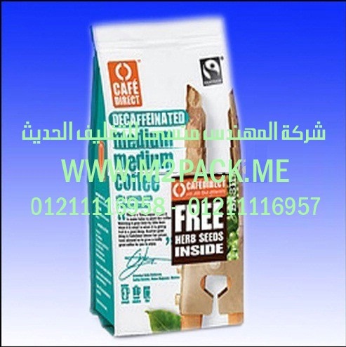 ماكينة تعبئة السوائل