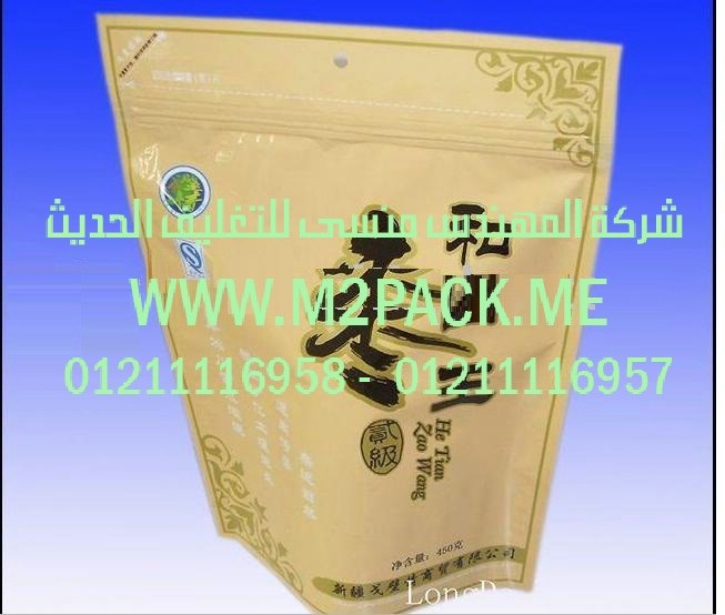 ماكينة تغليف شرنك اتوماتيك صناعة بمواصفات اوربية من شركة المهندس منسى لانظمة التغليف