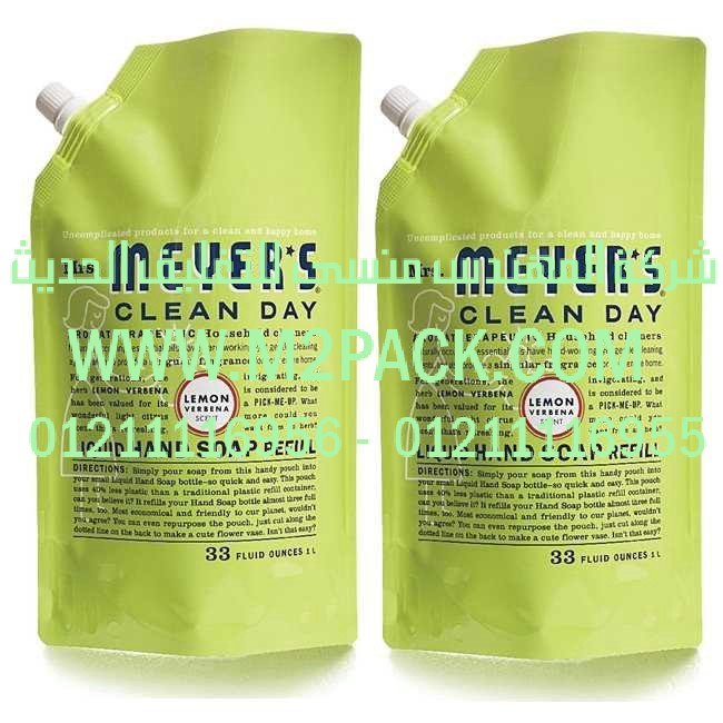 ماكينة شرنك تغليف عبوات طرود غذائية ودوائية وغيرها