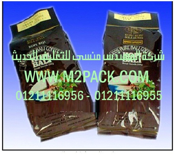 الة غلق الاكياس