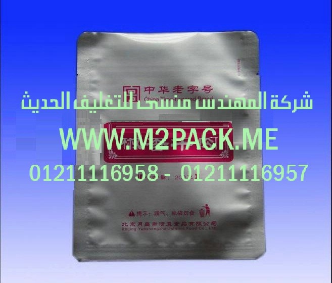 ماكينة تغليف سوائل