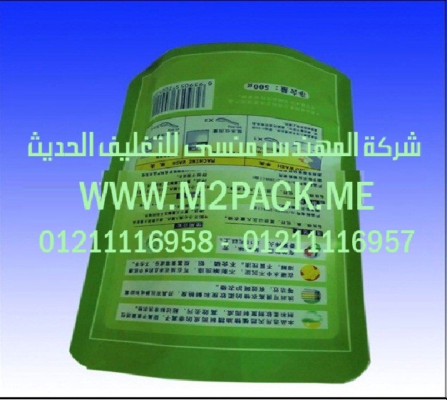 ماكينة تعبئة مزيل شعر و مواد لزجة