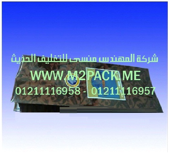 خط تغليف البيض بالسلفان شرنك الحرارى