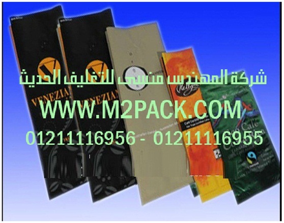 مكن شرنك تغليف وسلفنة المنتجات بمادة سلوفان شرنك حراري ماركة ام توباك