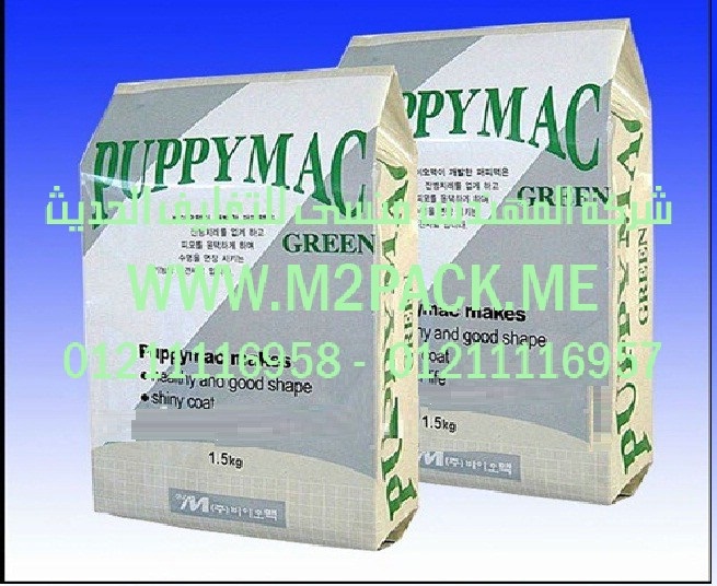 ماكينة لحام طبات الالومنيوم على برطمنات شفاف اوتوماتيكيا ماركة ام توباك