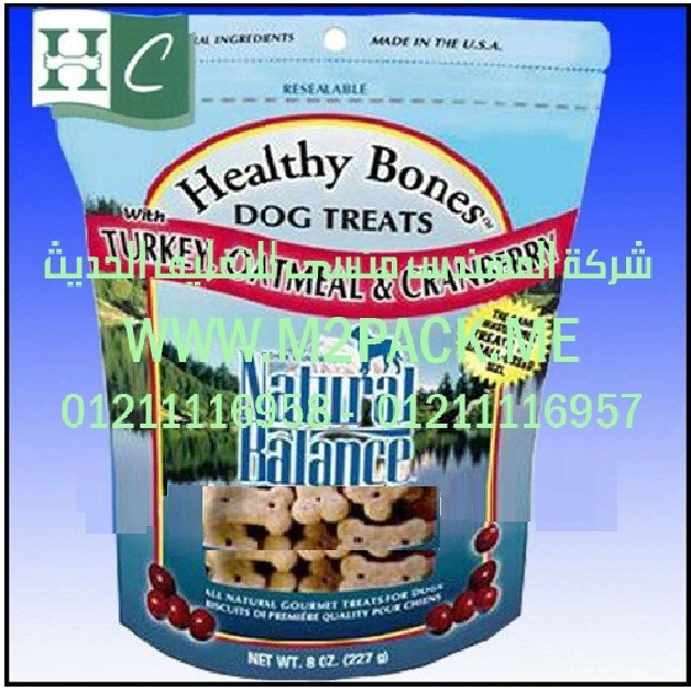 خطوط التعبئة والتغليف الاليه