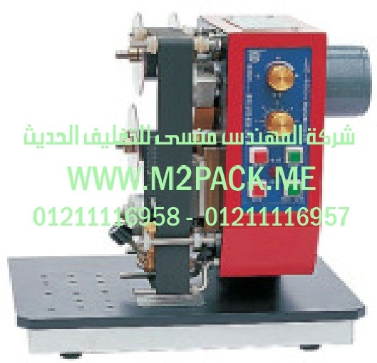 اماكن وعناوين ماكينة تعبئة السكر