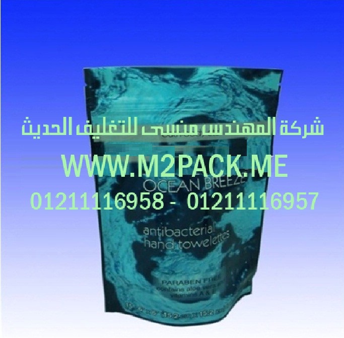 افضل ماكينة لتغليف جميع انواع العبوات والمنتجات