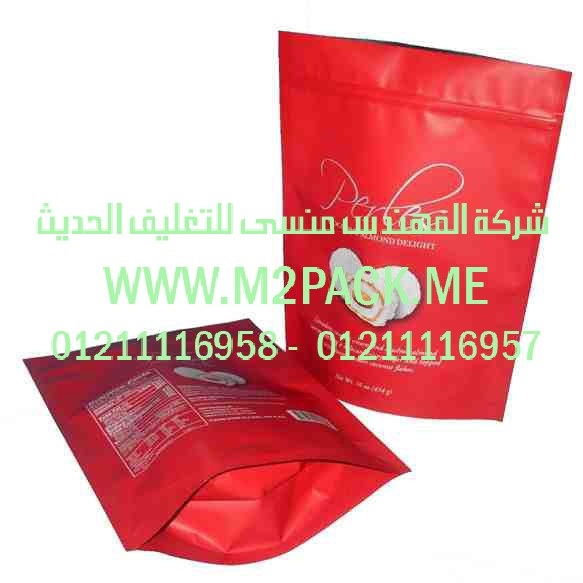 مكينة فاكيوم لشفط الهواء من اكياس الارز ماركة ام توباك