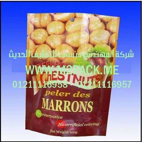 الات تعبئة بودرة النسكافيه