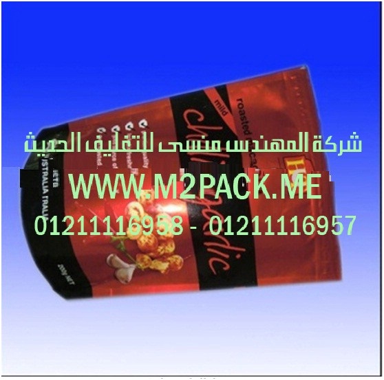 آلة تعبئة حجمية  سكر  وارز وملح  ضمن أكياس من البولي ايتيلين الحر صناعة بالمواصفات الاروبيه