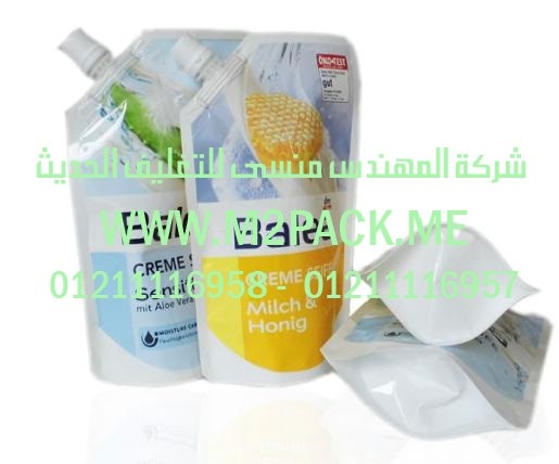 ماكينة بتعبئة وتغليف أكياس العصير بأحجامها المختلفة