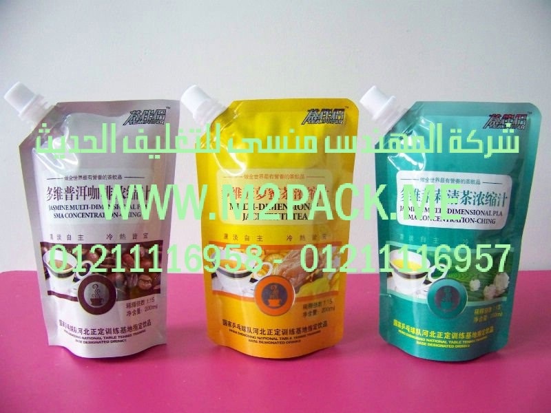 آلة تعبئة وتغليف أكياس الشاي