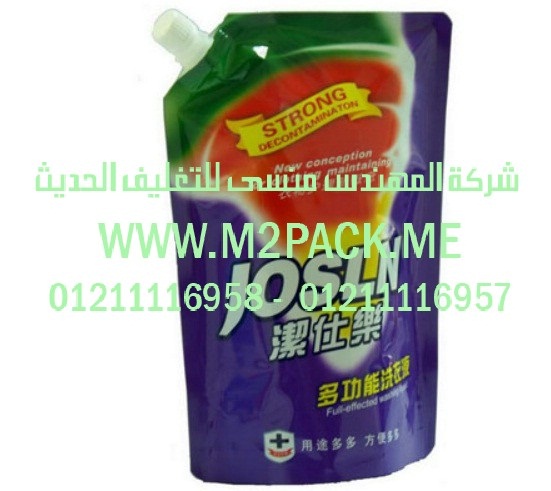 ماكينة لحام اكياس لامينيت واكياس المنيوم راسيه