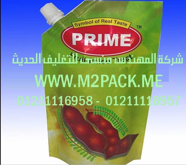 اماكن استيراد مكائن تعبئة الملح