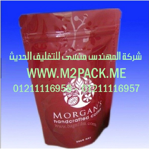 ماكينة اللحام المستمر ماركة ام توباك