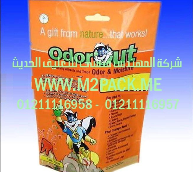 ماكينة تعبئة اكياس زيت