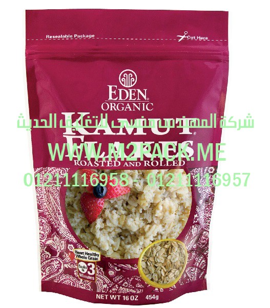 خطوط تعبئة وتغليف اتوماتيك