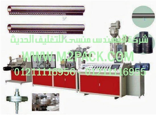 تعبئة وتغليف البهارات