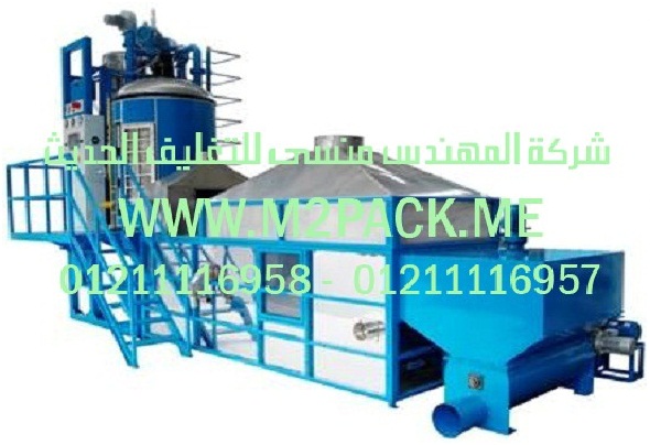 سعر ماكينة تعبئة وتغليف السكر على شكل اصابع