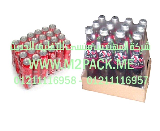 خط تغليف طرود عبوات العصير الأوتوماتيكي الذى نقدمه نحن شركة المهندس منسي للصناعات الهندسيه و توريد جميع مستلزمات التغليف الحديث –  ام تو باك